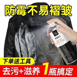 皮衣油保养油护理液剂绵羊真皮黑无色皮革清洁修复补色夹克油上光