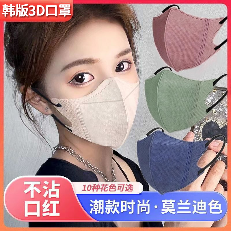【明星同款】口罩女高颜值