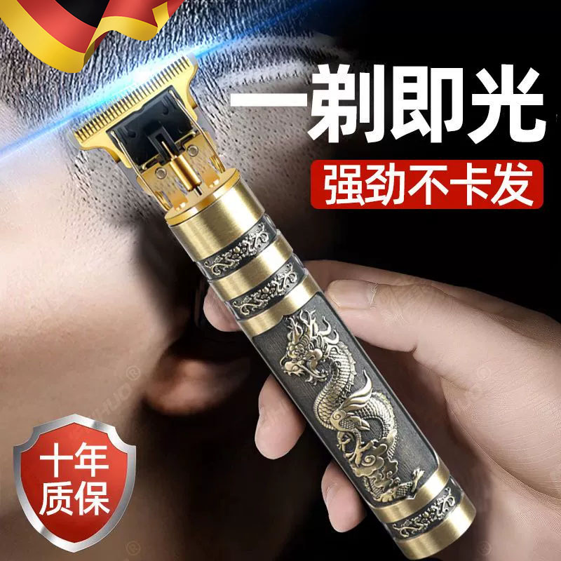德国理发器电推剪男士油头