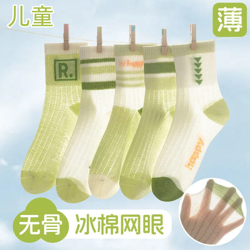 儿童袜子夏季薄款纯棉男童女童夏天网眼薄袜男孩大童春夏防臭童袜