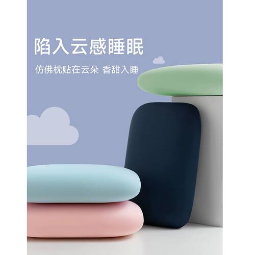 筱彤夏季冰丝枕头单人一只装午睡枕趴睡枕办公室护颈椎睡觉小枕头
