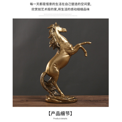 马到成功摆件招财骏马