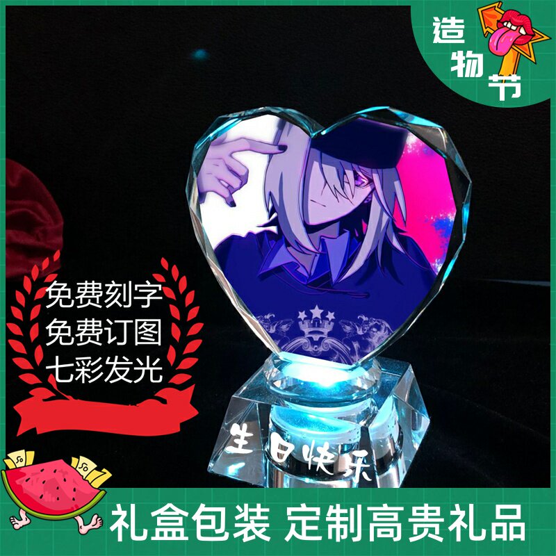 凹凸世界周边丹尼尔格瑞/卡米尔/凯莉安丽洁发光水晶摆件手办礼物图片