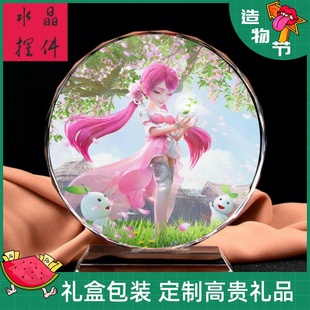 梦幻西游手办玩偶逍遥生/剑侠客周边模型水晶摆件工艺品生日礼物