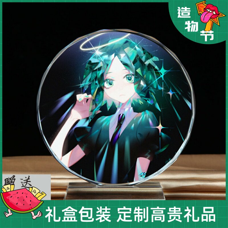 二次元宝石之国周边钻石南极石黑曜石辰砂紫水晶手办水晶摆件礼物