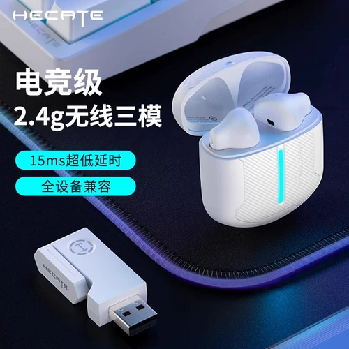 Walkingman GT2S E -Sports Bluetooth Hearset Game Выделенная 2,4 г беспроводной настольный компьютер PS5 USB -интерфейс