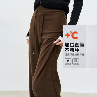 2025冬季超暖羊绒裤女装新仿羊绒加绒加厚高腰直筒阔腿裤休闲裤女