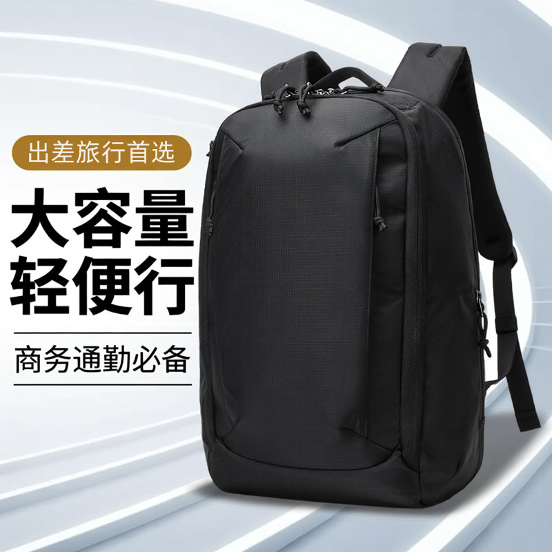 笔记本电脑包男款商务通勤大容量书包学生背包旅游轻便双肩包男士
