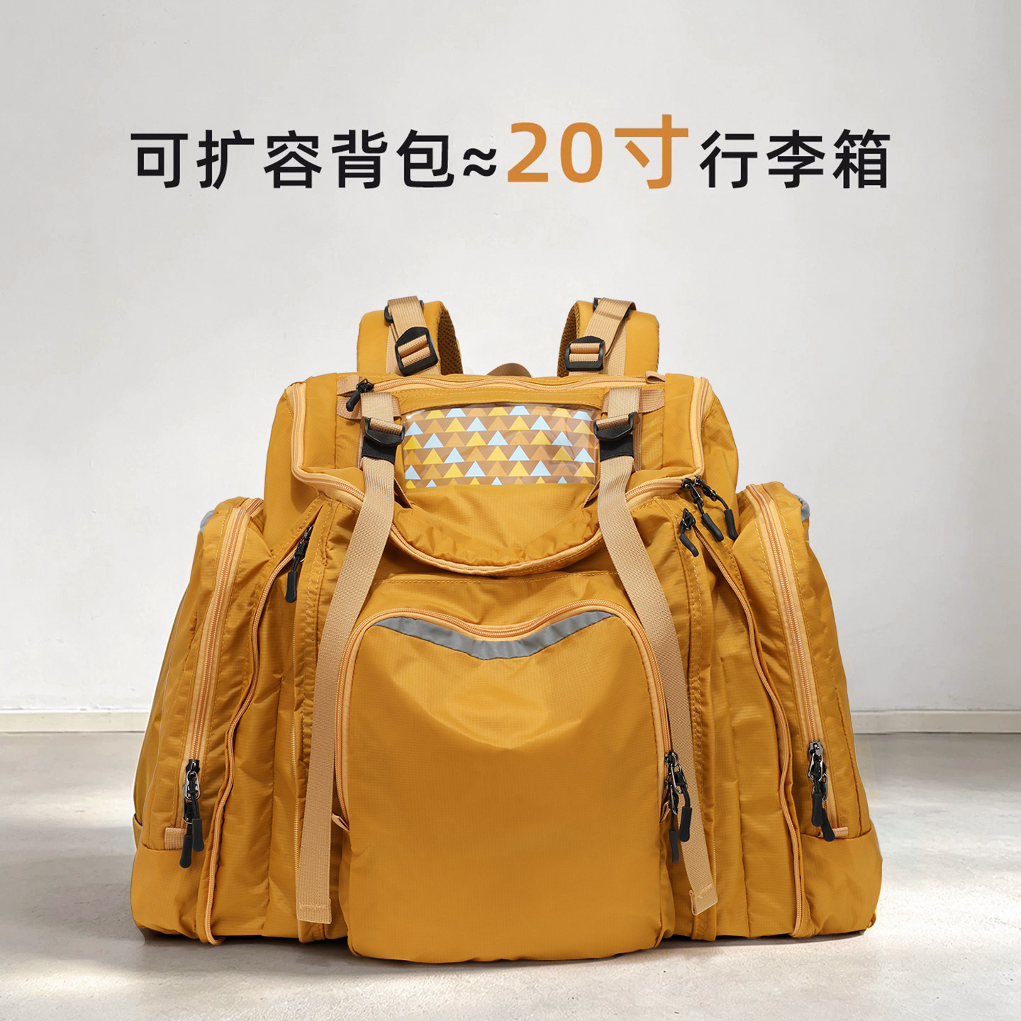 离家出走包多功能扩容旅行双肩包
