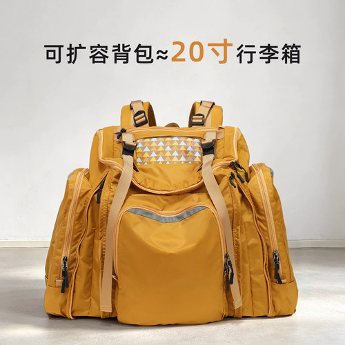 离家出走包多功能扩容旅行双肩包