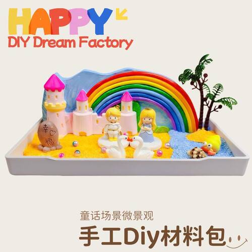 石膏娃娃批货摆摊艺术品涂鸦大号石膏娃娃涂色儿童手工diy材料包
