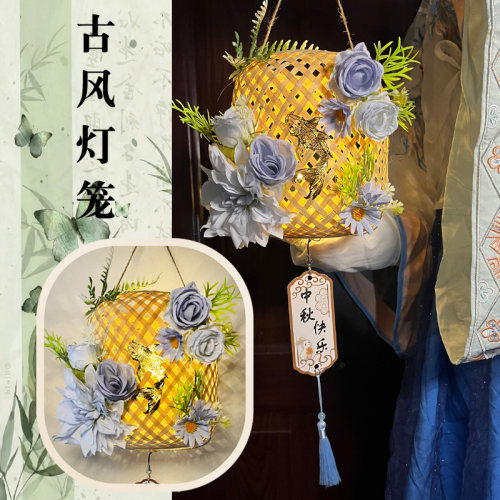 中秋节灯笼手工diy材料包原创国风装饰手提灯笼儿童宫灯花灯新款
