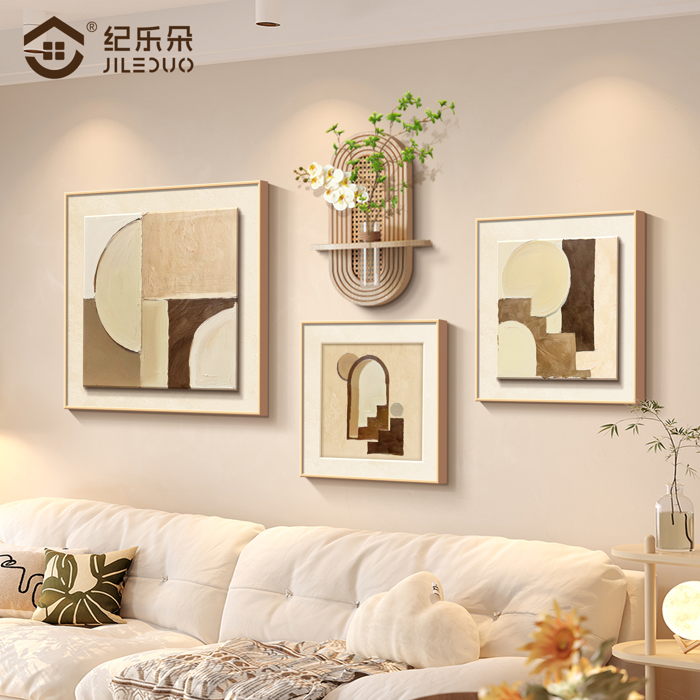 立体色块客厅挂画现代简约抽象几何大白墙装饰画藤编水培绿植壁画图片