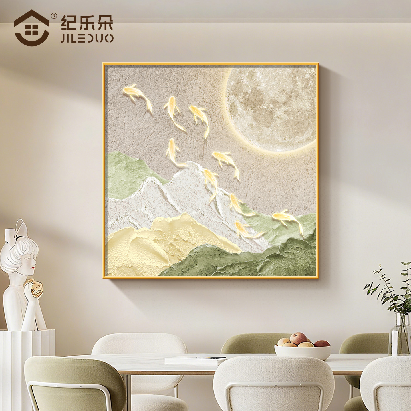 九鱼图餐厅挂画现代简约入户正对门玄关装饰画走廊过道高级感壁画图片