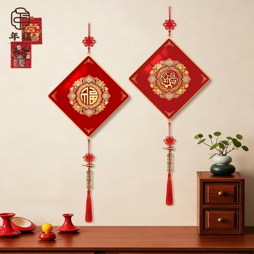 【热销爆款】好运福字装饰挂件