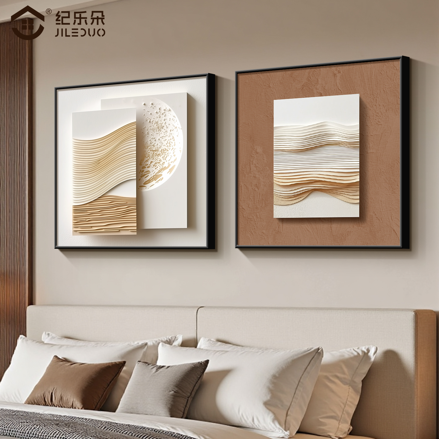 意式极简几何床头装饰画2025新款卧室挂画现代简约正方形餐厅壁画图片