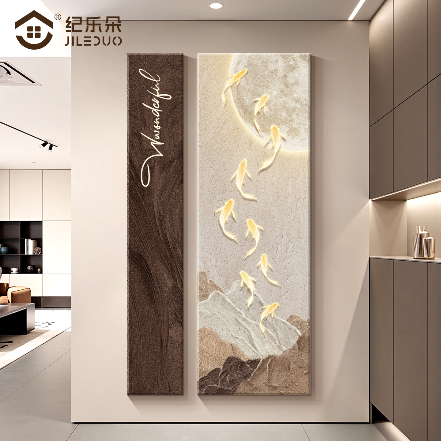 九鱼图玄关装饰画入户正对门走廊过道挂画现代简约肌理砂岩组合画图片