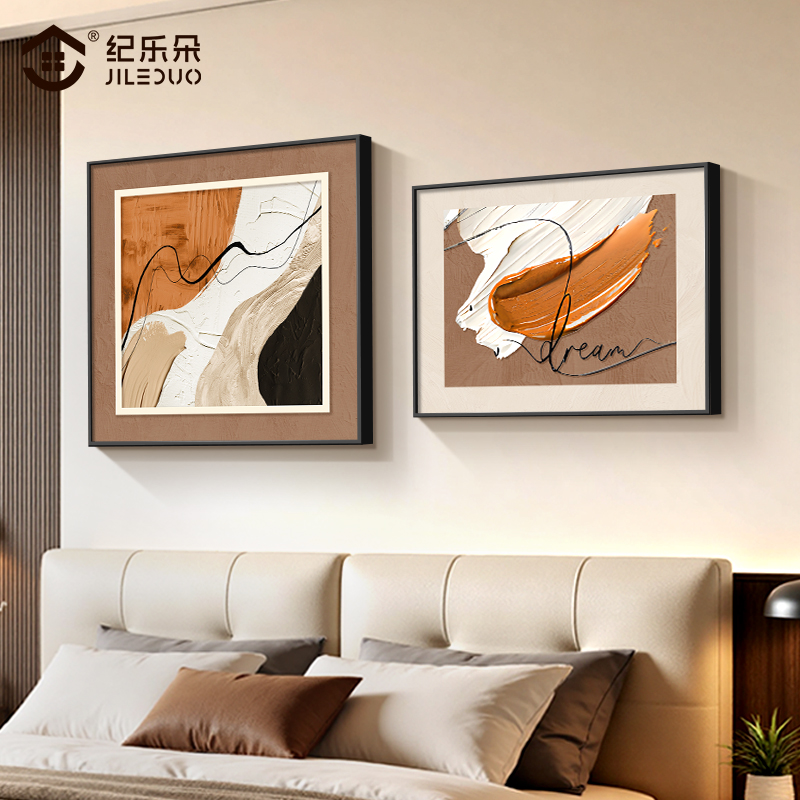 2025新款抽象艺术卧室床头装饰画现代简约餐厅壁画卧室床头挂画图片