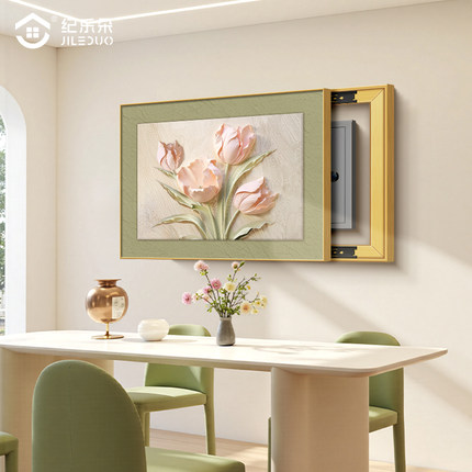 奶油风郁金香电表箱装饰画左右推拉配电箱遮挡挂画肌理感餐厅壁画