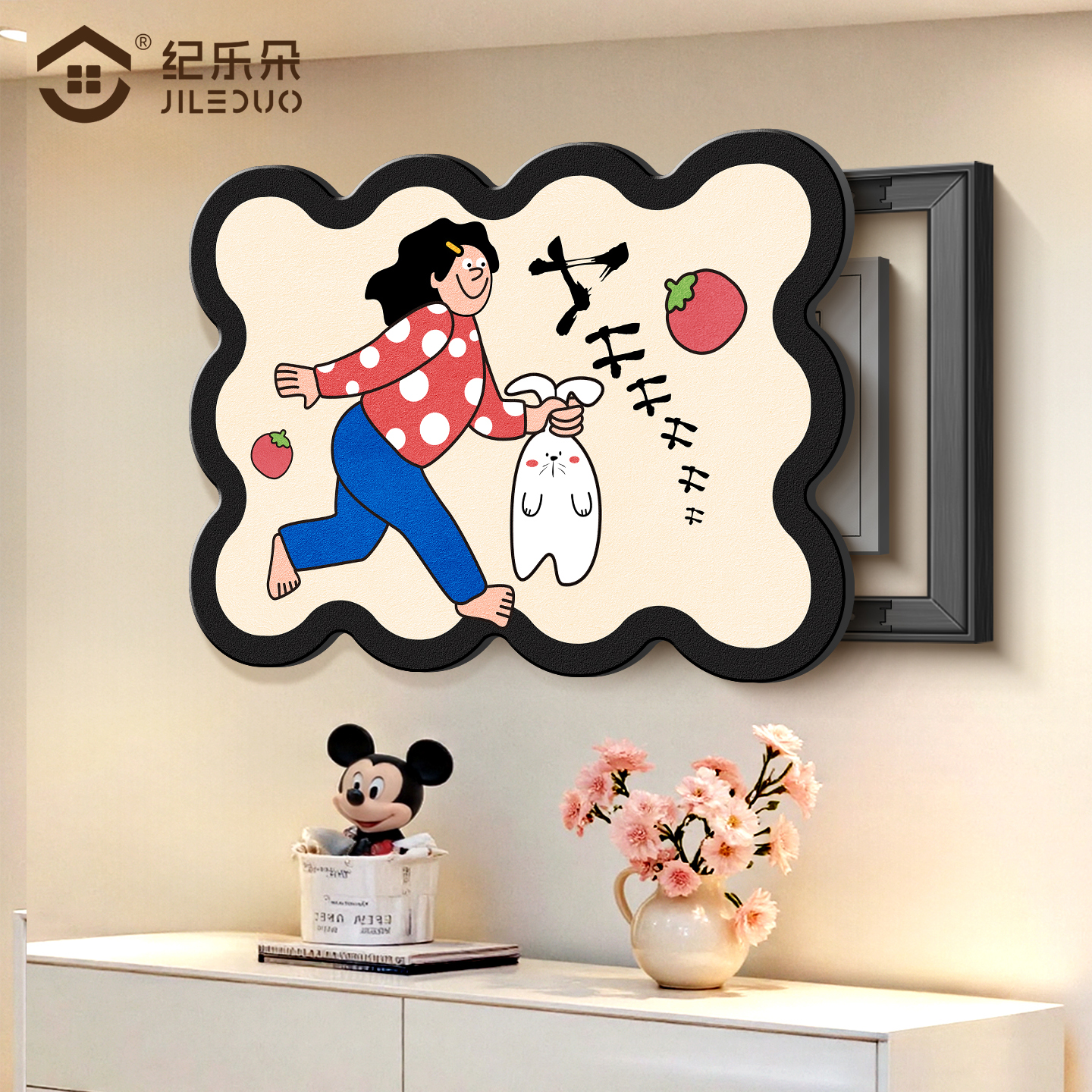 多巴胺卡通人物电表箱装饰画左右推拉弱电箱遮挡挂画治愈系餐厅画图片