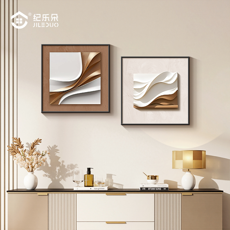抽象艺术卧室装饰画莫兰迪立体线条餐厅组合挂画现代简约床头壁画图片