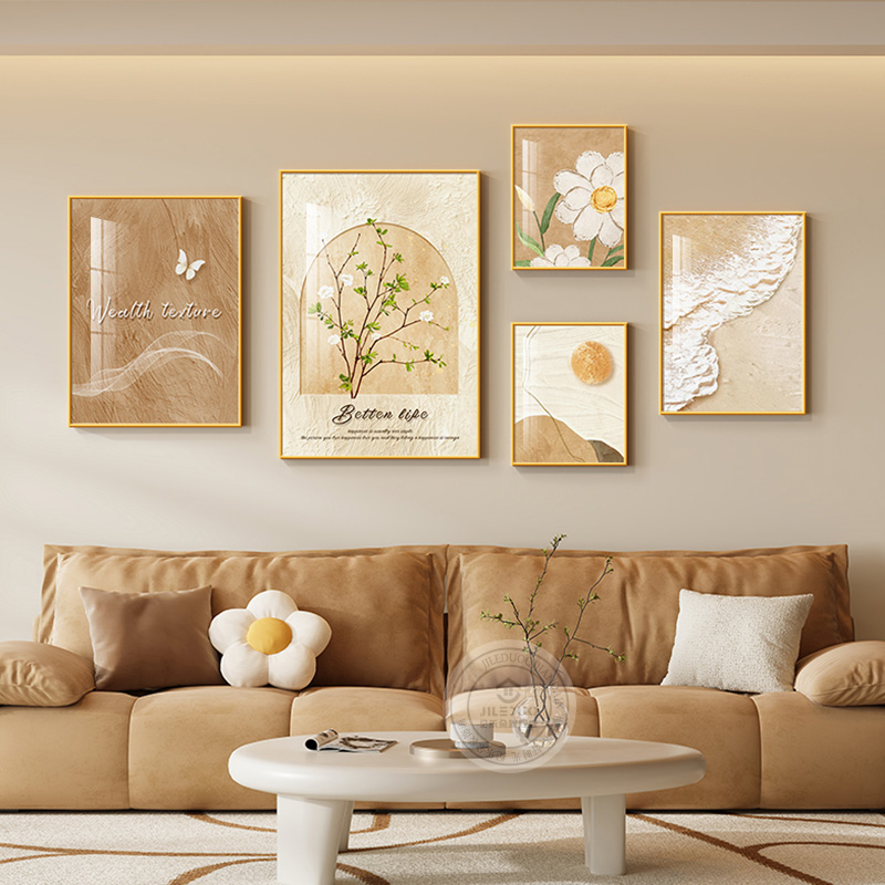 纪乐朵现代简约沙发背景墙组合画