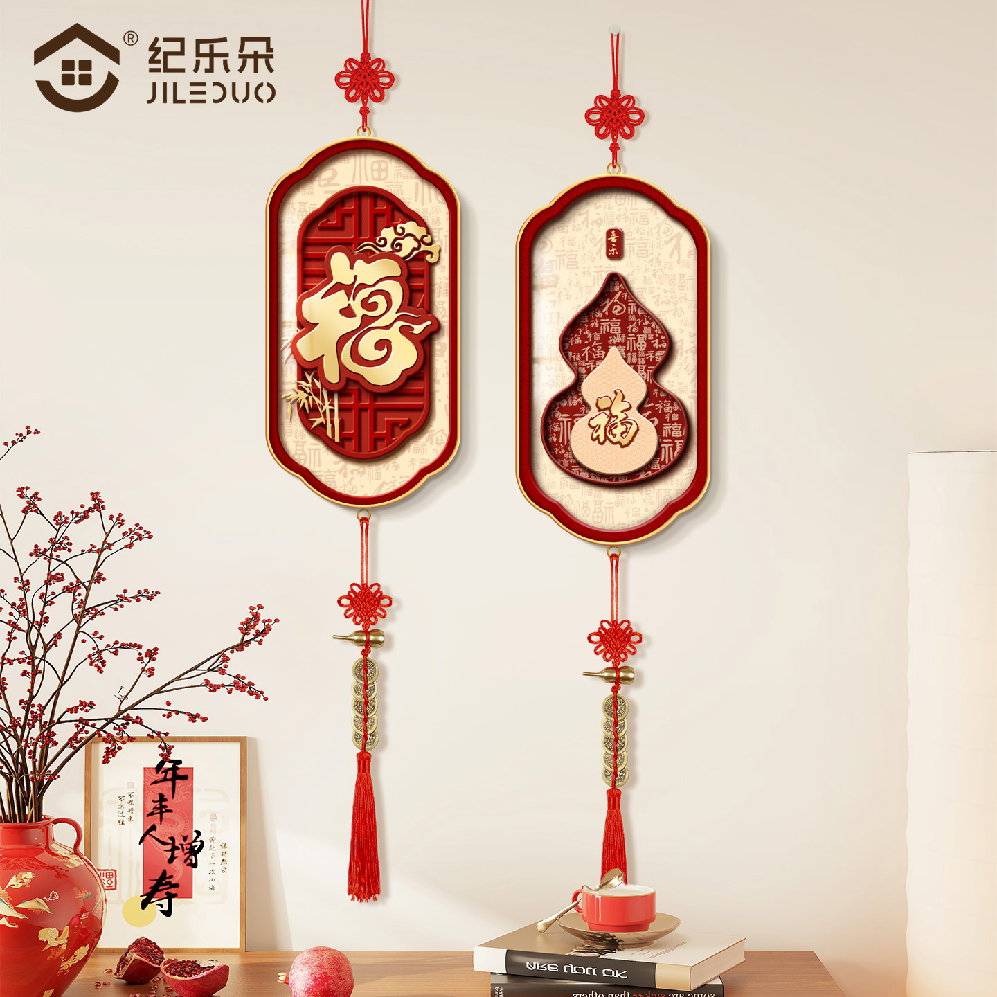 【热销爆款】招财纳福装饰画挂件