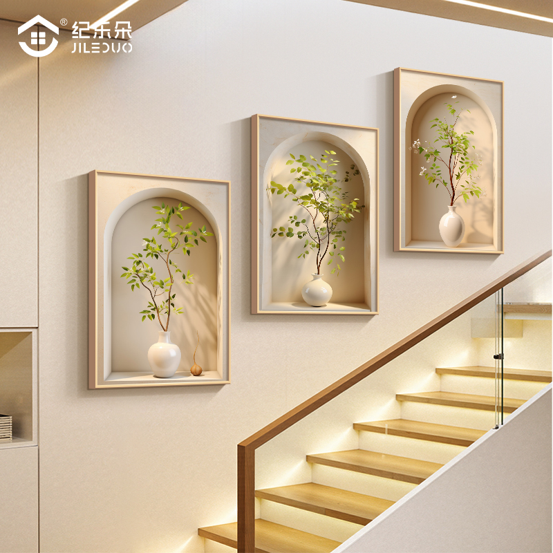 光影绿植复式楼梯间装饰画小清新绿植壁画奶油风走廊过道尽头挂画