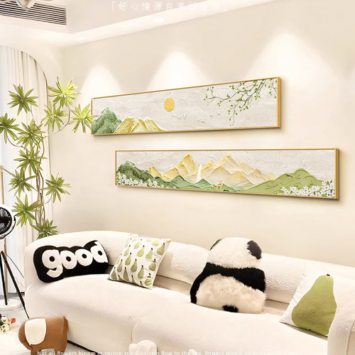 日照金山客厅简约窄长条装饰画