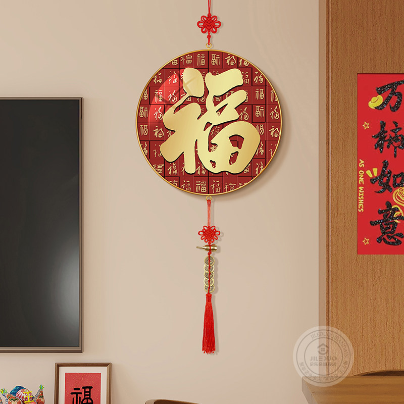 2025年春节装饰画新年客厅福字挂饰入户过年玄关中国结五帝钱挂画