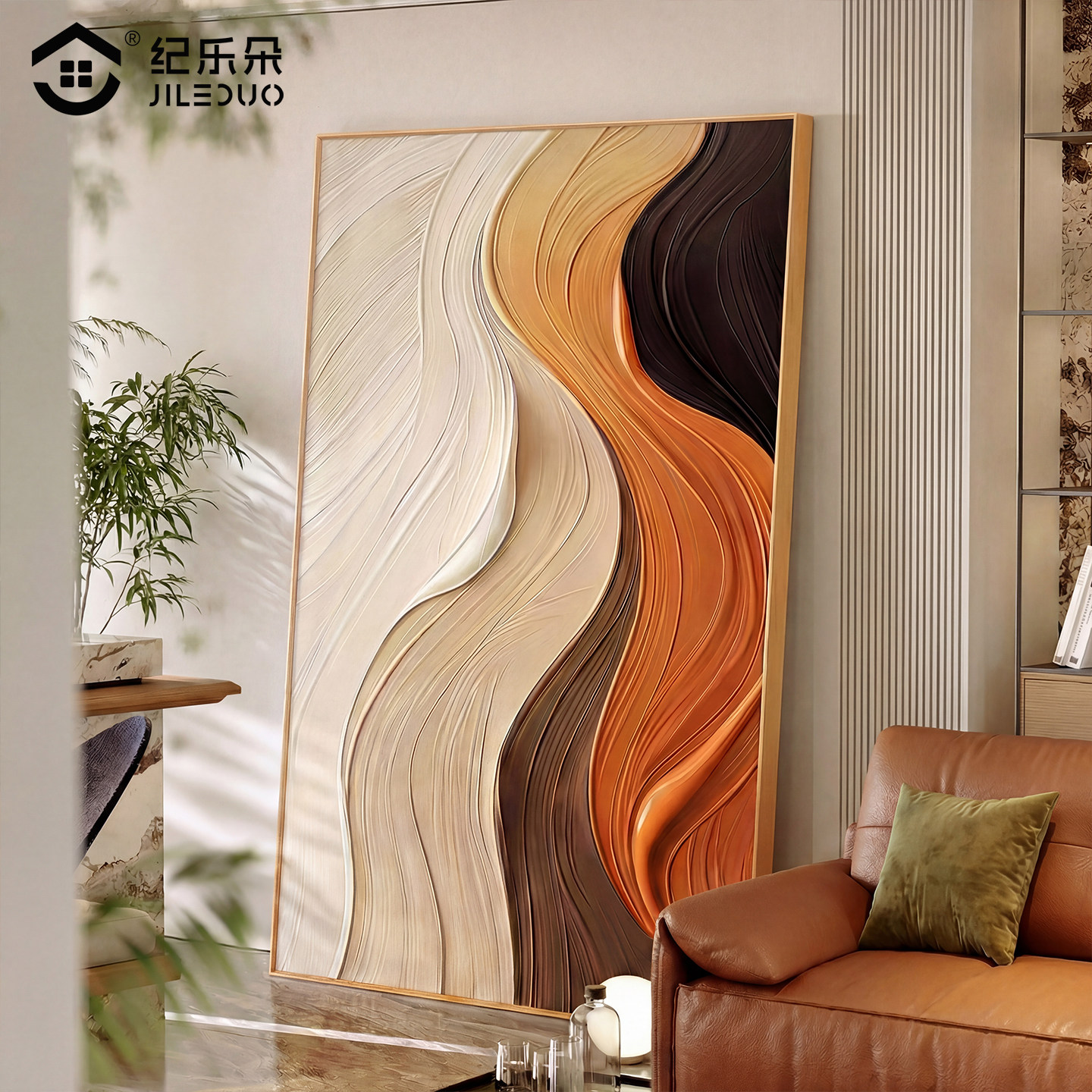 现代简约客厅装饰画肌理感抽象艺术画沙发背景墙上挂画大幅落地画,家居饰品,现代装饰画,淘宝优惠券,粉丝福利购,淘宝优惠卷