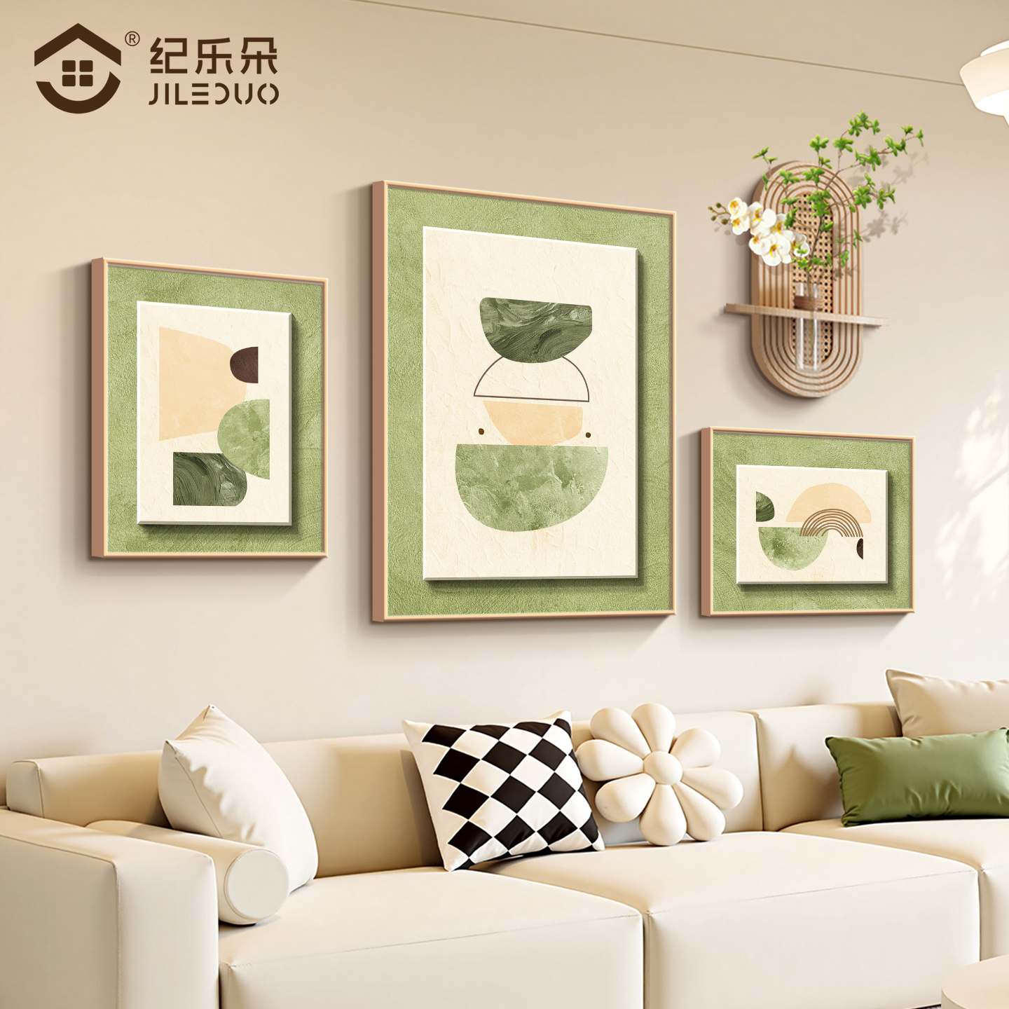 抽象几何客厅沙发背景墙装饰画2025新款极简挂画水培绿植创意壁画图片