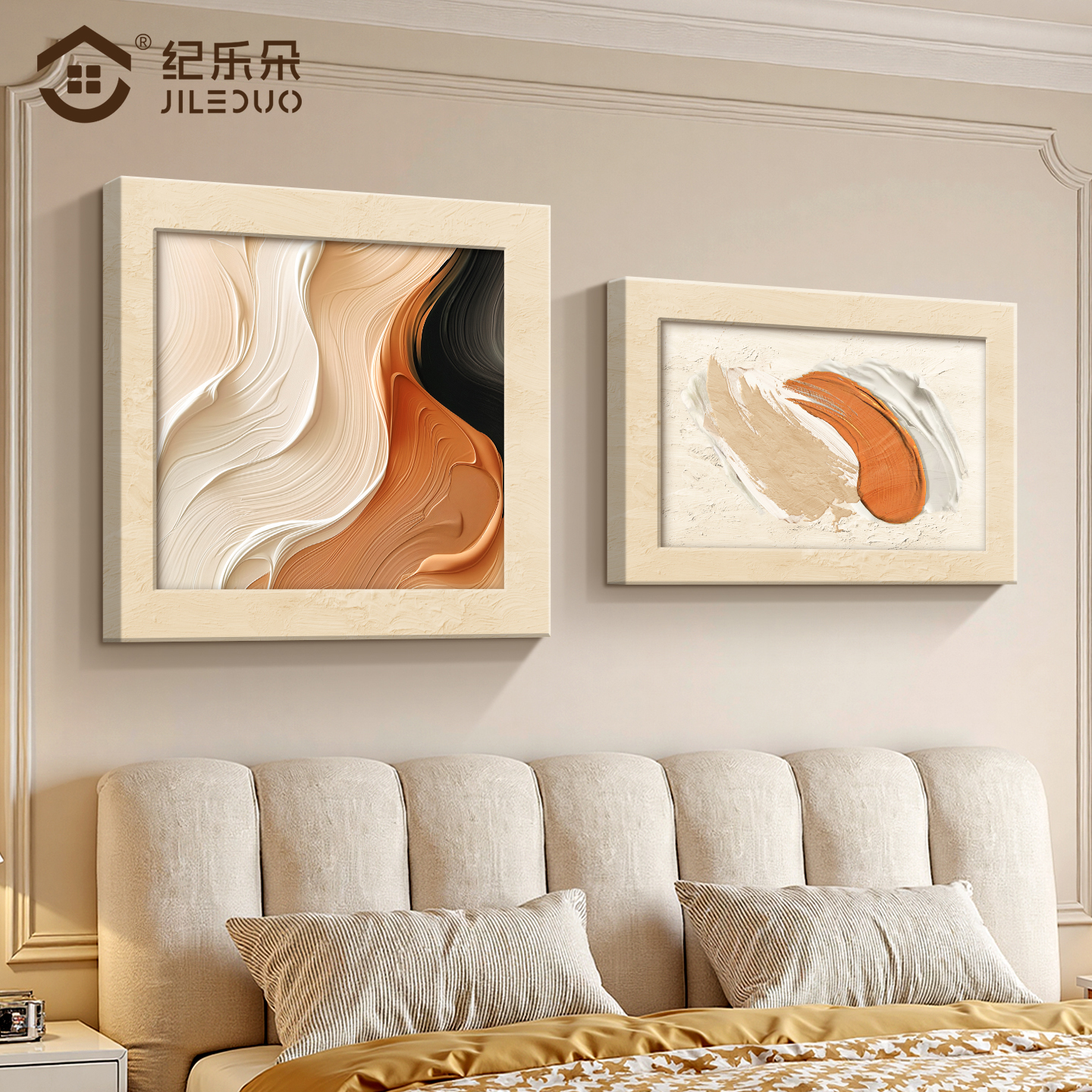 抽象线条卧室装饰画现代简约主卧床头立体砂岩画餐厅艺术组合挂画图片