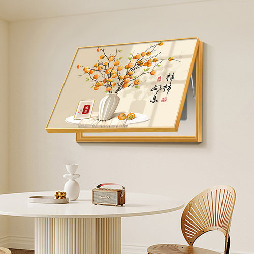柿柿如意电表箱新中式装饰画