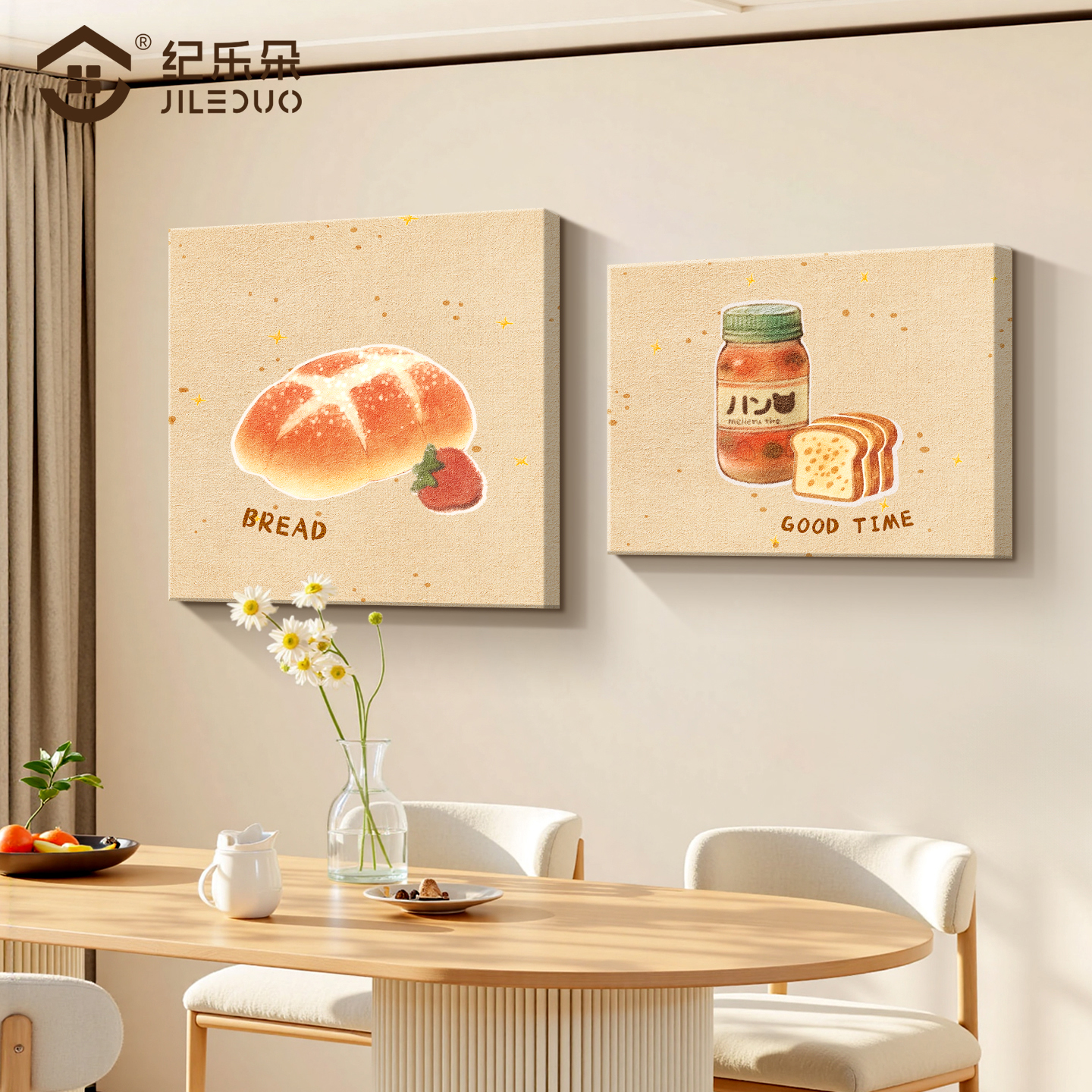 小众艺术餐厅组合画新款奶油风创意立体砂岩画温馨治愈餐桌装饰画图片