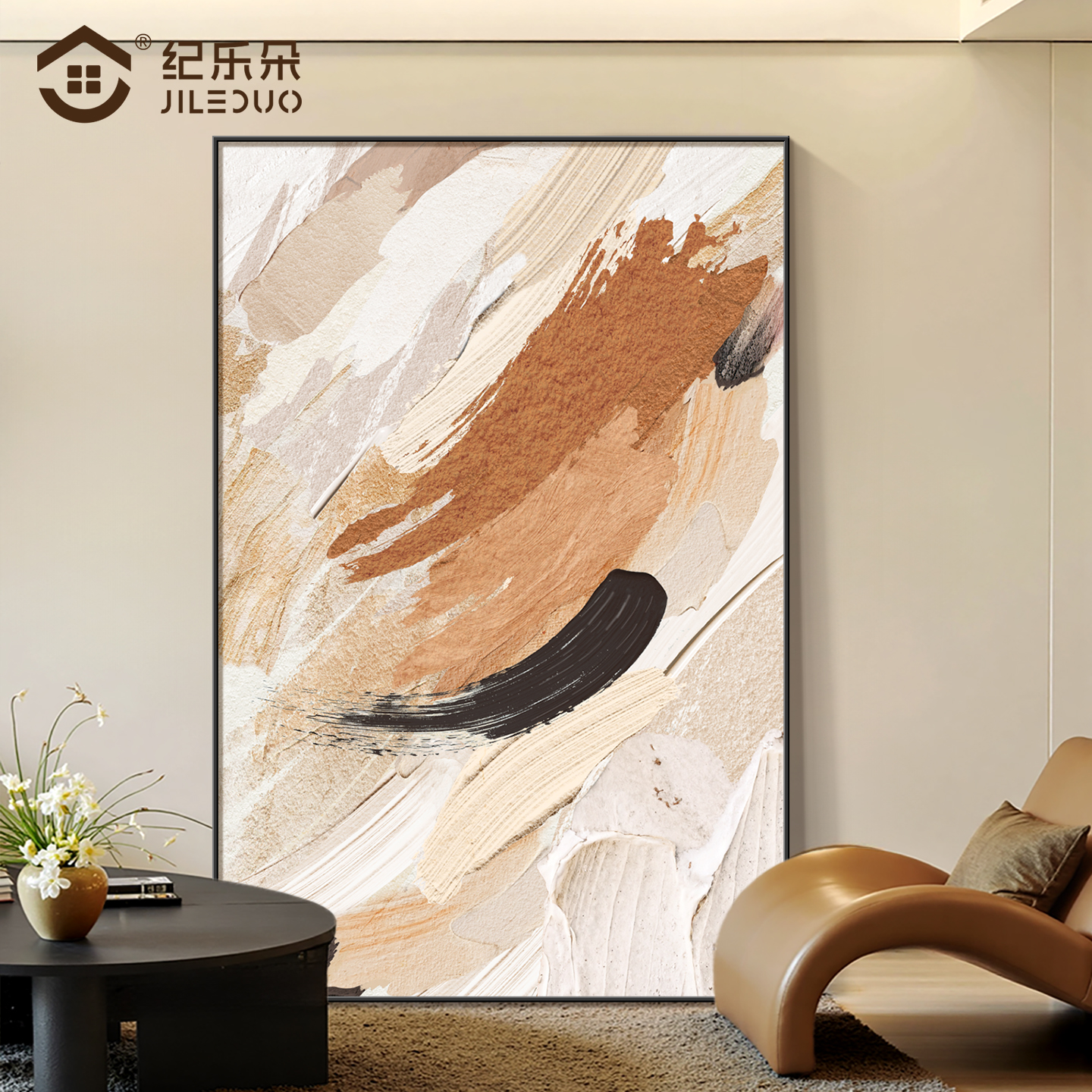 抽象艺术客厅装饰画高级感沙发背景墙挂画现代简约酒店玄关走廊画图片