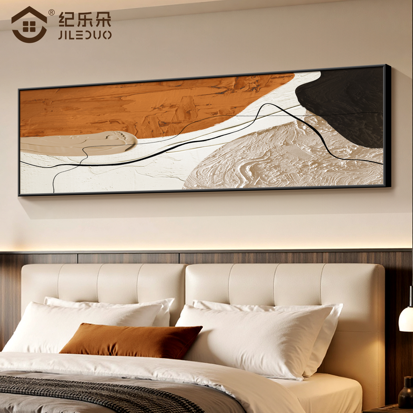 抽象艺术卧室装饰画现代简约主卧床头挂画横版大气肌理感客厅壁画图片