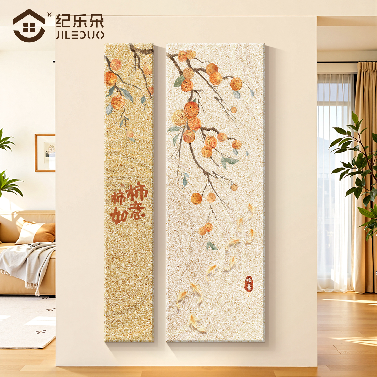 【现货速达】柿柿如意新款砂岩画