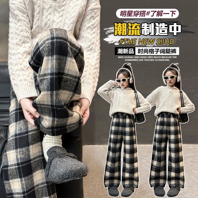 女童裤子秋装2025新款儿童格子直筒阔腿裤女孩大童秋冬加绒糯米裤,童装/婴儿装/亲子装,裤子,淘宝优惠券,粉丝福利购,淘宝优惠卷
