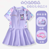 库洛米女童宝宝泳衣夏一体式 泳衣防晒度假海边儿童连衣裙游泳衣