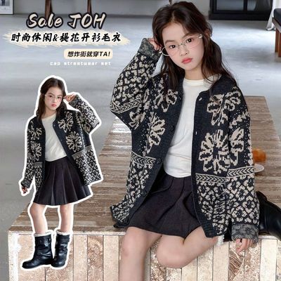 女童毛衣开衫针织外套秋装2025