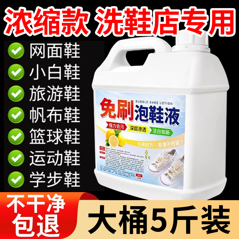 【不满意退全款】超浓缩五斤装