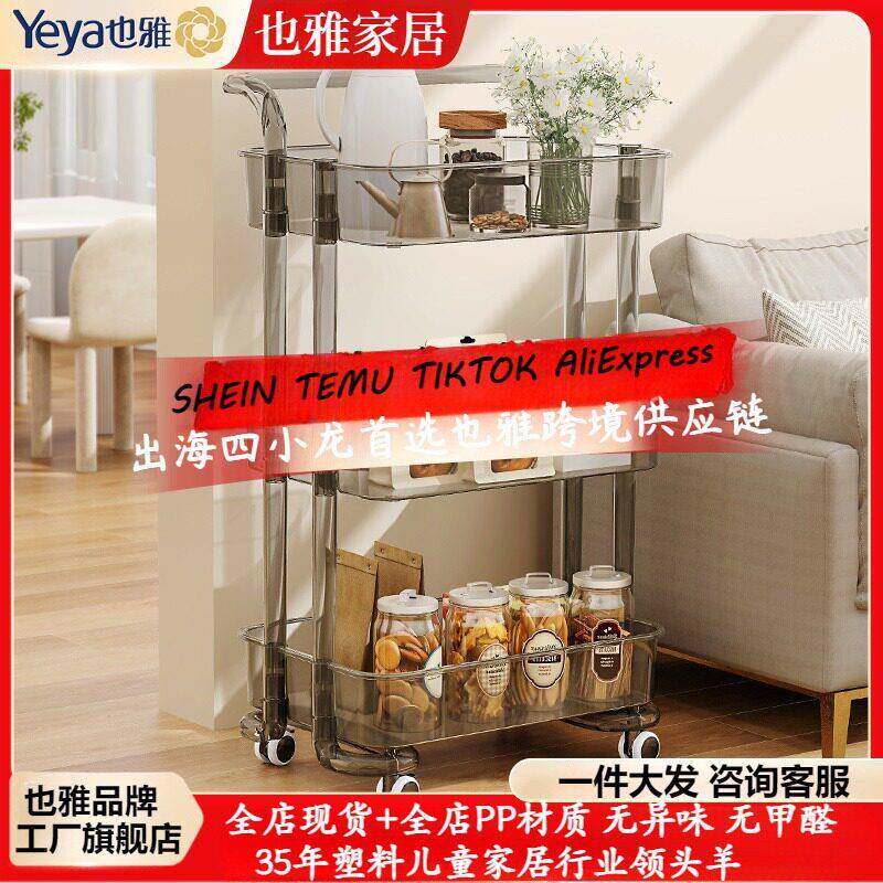 跨境亚马逊速卖通可移动小推车置物架轻奢书架厨房零食储物收纳架