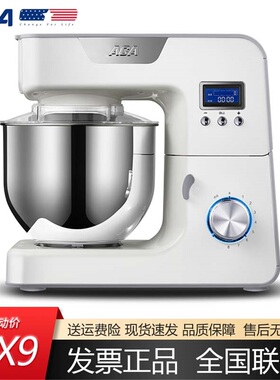ACA北美电器厨师机家用多功能小型搅面揉面打面全自动活面和面机