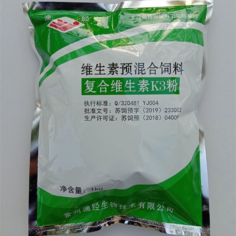 渔经维生素K3粉复合水产养殖用北京止血灵散灵出血病鱼药用VK3粉