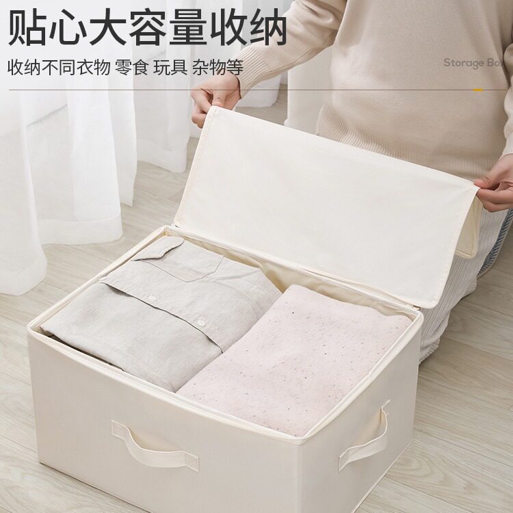 可水洗布艺衣物收纳箱衣