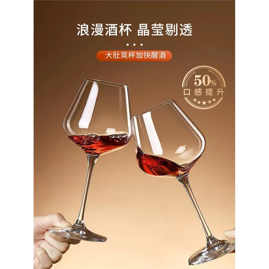 大号勃艮第红酒杯套装家