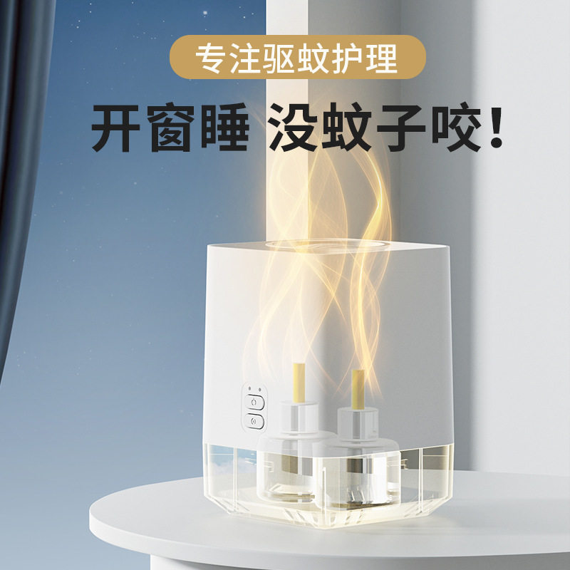 电热驱蚊器家用母婴神香