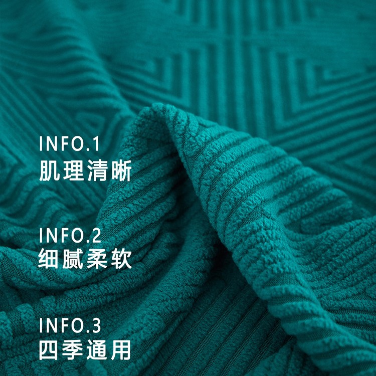 加厚提花沙发套全包弹力