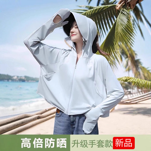 冰丝凉感指尖专业防晒衣